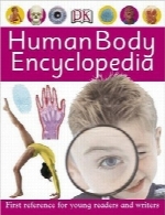 دایره‌ المعارف بدن انسانHuman Body Encyclopedia
