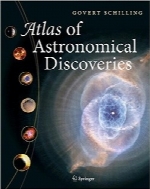 اطلس کشفیات نجومیAtlas of Astronomical Discoveries