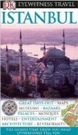 راهنمای سفر استانبول (DK Eyewitness)Dk Eyewitness Travel Guide:Istanbul