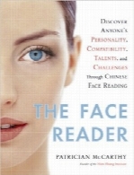 چهره‌ خوانThe Face Reader:Discover Anyone’s Personality, Compatibility, Talents, and Challenges Through Chinese Face Reading
