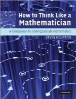 چگونه مانند یک ریاضیدان فکر کنید؛ یک همراه برای فارغ‌التحصیلان ریاضیHow to Think Like a Mathematician: A Companion to Undergraduate Mathematics