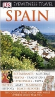 راهنمای سفر اسپانیا  (Eyewitness Travel Guides)Spain (Eyewitness Travel Guides)