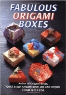 جعبه‌های اریگامی شگفت‌انگیزFabulous Origami Boxes