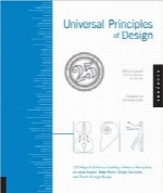 اصول جهانی طراحیUniversal Principles of Design