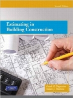 برآورد در ساخت‌وساز ساختمانEstimating in Building Construction