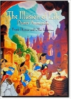 انیمیشن Disney؛ خیال زندگیDisney Animation:The Illusion of Life