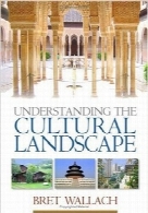 درک چشم‌انداز فرهنگیUnderstanding the Cultural Landscape