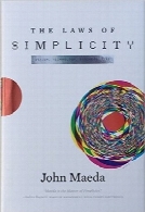 قوانین سادگیThe Laws of Simplicity