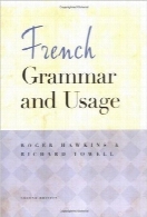 دانلود کتاب گرامر زبان فرانسه و کاربرد آنFrench Grammar and Usage