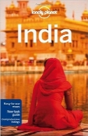 راهنمای سفر کشور هندLonely Planet India (Country Travel Guide)