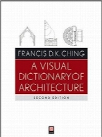 فرهنگ لغت تصویری معماریA Visual Dictionary of Architecture
