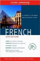 زبان فرانسه پیشرفتهUltimate French Advanced (Coursebook)