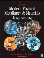متالوژی فیزیکی مدرن و مهندسی موادModern Physical Metallurgy and Materials Engineering, Sixth Edition