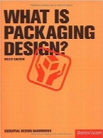 معرفی طراحی بسته‌بندیWhat is Packaging Design? (Essential Design Handbook)