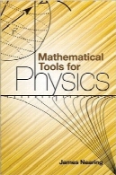 ابزارهای ریاضی در فیزیکMathematical Tools for Physics