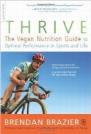 رشد؛ راهنمای تغذیه گیاهی برای افزایش کارایی در ورزش و زندگیThrive: The Vegan Nutrition Guide to Optimal Performance in Sports and Life