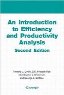 معرفی کارایی و آنالیز بهره‌وریAn Introduction to Efficiency and Productivity Analysis