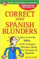 اصلاح اشتباهات رایج در یادگیری زبان اسپانیاییCorrect Your Spanish Blunders