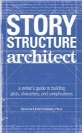 معمار ساختار داستانیStory Structure Architect