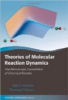 نظریه حالت دینامیک واکنش مولکولیTheories of Molecular Reaction Dynamics: The Microscopic Foundation of Chemical Kinetics