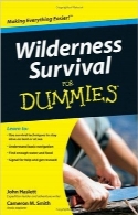 بقا در بیابان به زبان سادهWilderness Survival For Dummies
