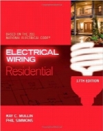 سیم‌کشی برق ساختمان‌های مسکونیElectrical Wiring Residential