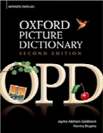 فرهنگ لغت تصویری آکسفورد؛ ویرایش دومOxford Picture Dictionary