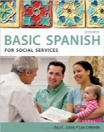 زبان اسپانیایی برای خدمات اجتماعیSpanish for Social Services