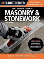 راهنمای کامل بنایی و سنگ‌کاریBlack & Decker The Complete Guide to Masonry & Stonework