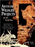 طرح‌های هنری حیوانات وحشی با اره مویی برقیArtistic Wildlife Projects for the Scroll Saw