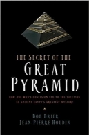 راز ساخت هرم عظیم مصرThe Secret of the Great Pyramid