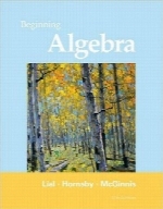 آغاز جبر؛ ویرایش یازدهمBeginning Algebra (11th Edition)