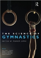 علم ژیمناستیکThe Science of Gymnastics