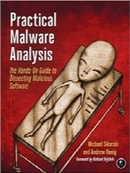 تحلیل کاربردی بدافزارPractical Malware Analysis