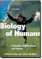 بیولوژی انسان؛ مفاهیم، کاربردها و موضوعاتBiology of Humans: Concepts, Applications, and Issues (4th Edition)
