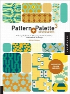 مرجع الگو و پالت 3؛ راهنمای کامل برای انتخاب رنگ و الگوی مناسب در طراحیPattern and Palette Sourcebook 3: A Complete Guide to Choosing the Perfect Color and Pattern in Design