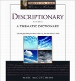 Descriptionary؛ فرهنگ لغت موضوعیDescriptionary: A Thematic Dictionary