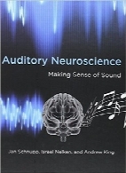 علوم اعصاب شنواییAuditory Neuroscience: Making Sense of Sound