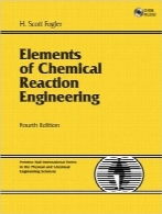 عناصر مهندسی واکنش‌های شیمیاییElements of Chemical Reaction Engineering (4th Edition)