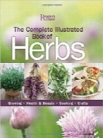 راهنمای تصویری کامل گیاهان؛ پرورش، سلامتی و زیبایی، آشپزی، کارهای زینتیThe Complete Illustrated Book to Herbs: Growing, Health and Beauty, Cooking, Crafts