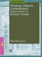 اشیاء متفکر؛ رویکردهای معاصر در طراحی محصولThinking Objects: Contemporary Approaches to Product Design