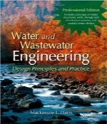 مهندسی آب و فاضلابWater and Wastewater Engineering