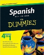 اسپانیایی به زبان سادهSpanish All-in-One For Dummies