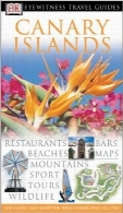 راهنمای سفر به جزایر قناریCanary Islands (Eyewitness Travel Guides)