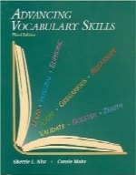 توسعه مهارت واژگانAdvancing Vocabulary Skills