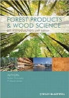 محصولات جنگل و علم چوبForest Products and Wood Science