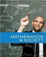 دایره‌المعارف ریاضیات و جامعهThe Encyclopedia of Mathematics and Society