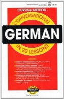 مکالمه آلمانی در 20 درسConversational German: In 20 Lessons