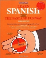 آموزش زبان اسپانیایی به روشی سریع و جذابLearn Spanish the Fast and Fun Way