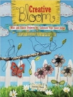 شکوفه خلاق؛ طرح‌ها و الهاماتی ساخته‌شده از پارچه و سیمCreative Bloom: Projects and Inspiration with Fabric and Wire